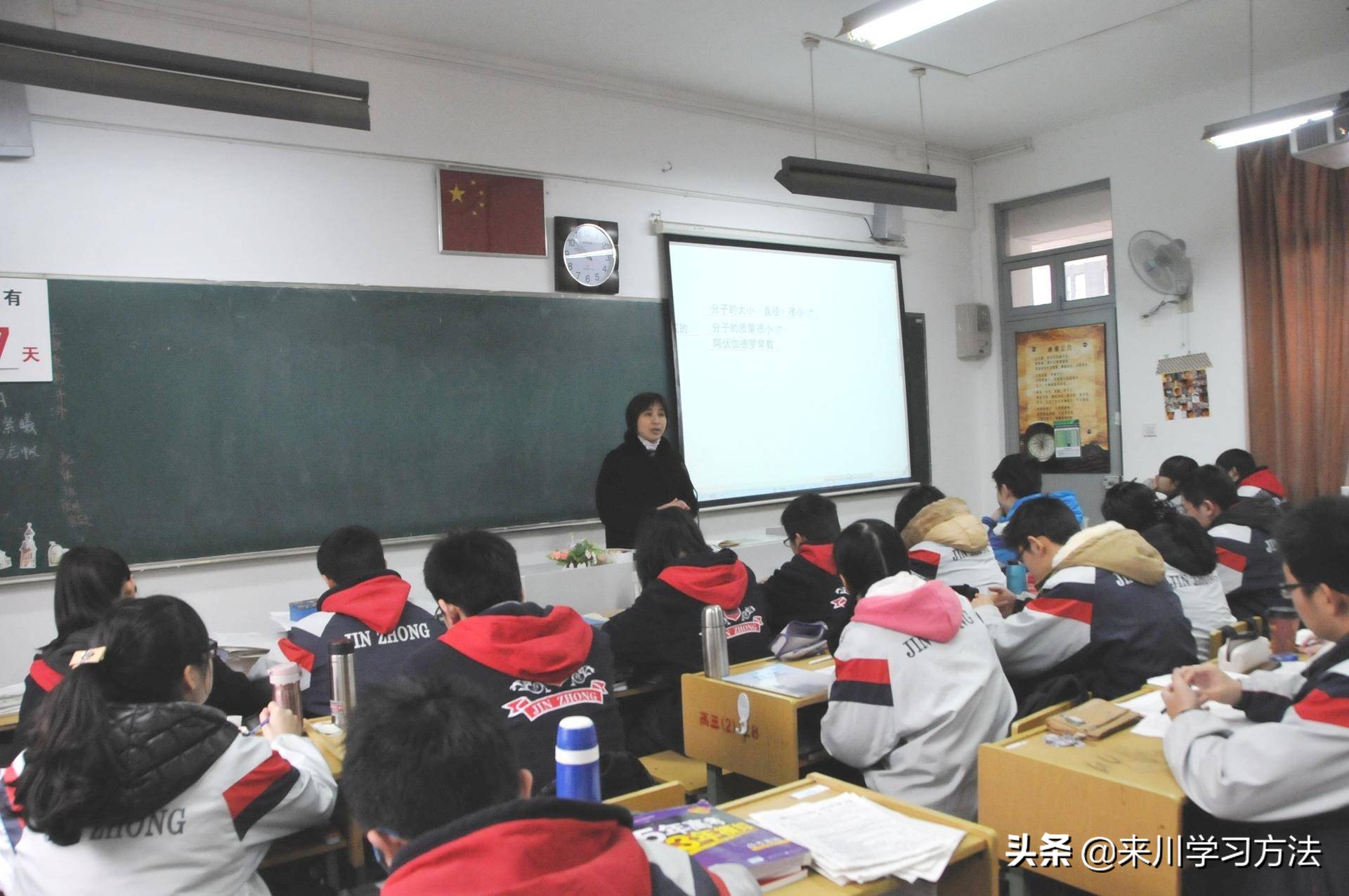 孩子成绩排名15-30名，如何提高成绩？专家建议：3个方面下狠功夫