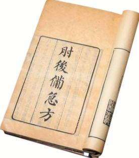 在没疫苗的古代,古代人是这样消灭天花的