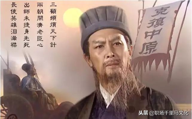 诸葛亮告诫后人的五句话句句经典,诸葛亮留给后人的五句名言