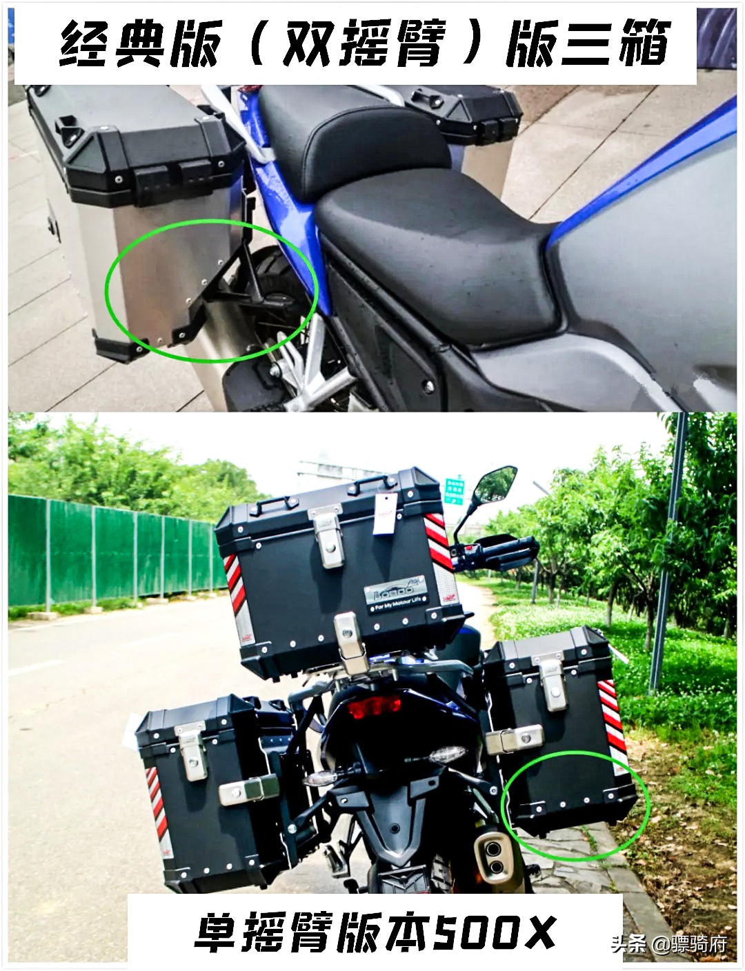 凯越500x单摇臂和本田cb400x,凯越500x单摇臂和凯越525的区别