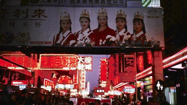 天津酒吧30年，比麦当劳还早的凯悦豆乃木，有一首恋曲1990