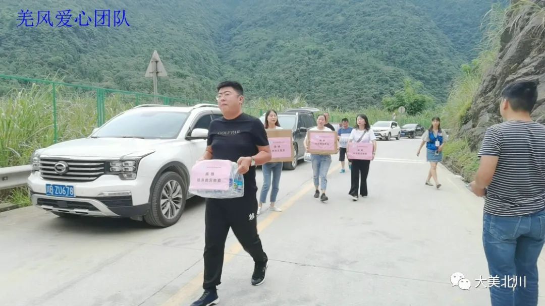 防洪度汛应急预案培训,北川防震减灾培训学院