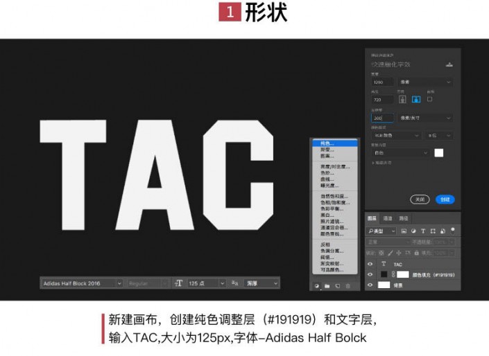 adobe水印制作,ps破碎字体新手教程