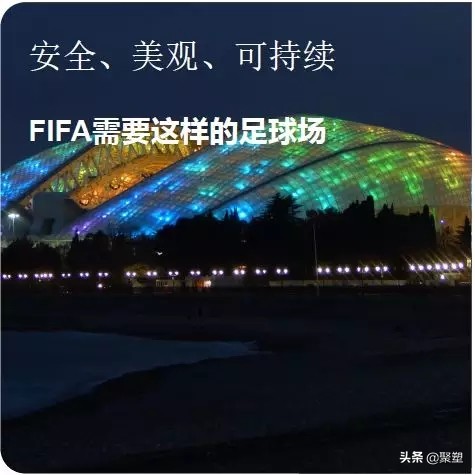 世界杯决赛临近，科莱恩竟然用一天搭建了决赛足球场