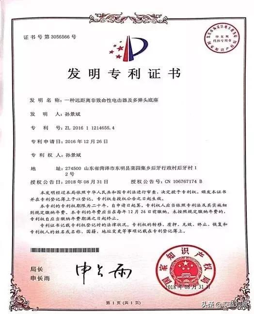 基层民警配备快克电击枪的必要性和紧迫性