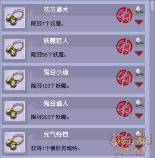 梦幻西游是不是取消了降妖伏魔,梦幻西游三维版降妖伏魔不能动