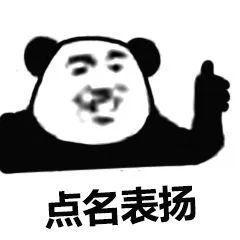 你们天天喊吃瓜吃瓜，那吃的这个瓜为什么是西瓜啊？