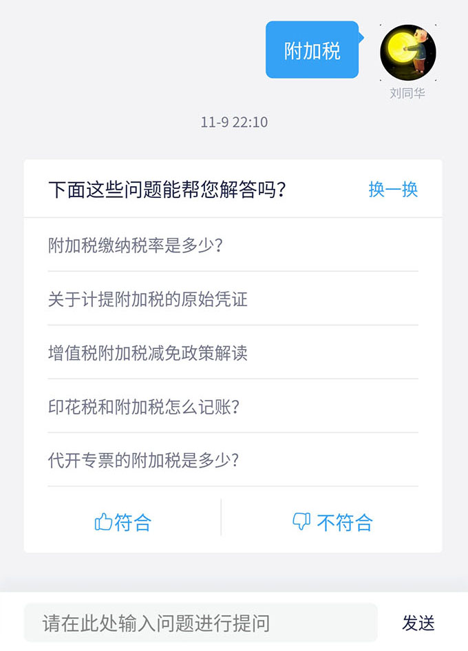 会计实操报税讲解书,会计经典做账技巧