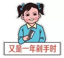 双十一大家还拼命买吗,双十一很多人不买东西吗