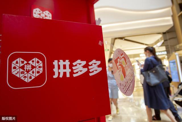 拼多多无货源店铺运营流程套路,拼多多无货源运营如何入门