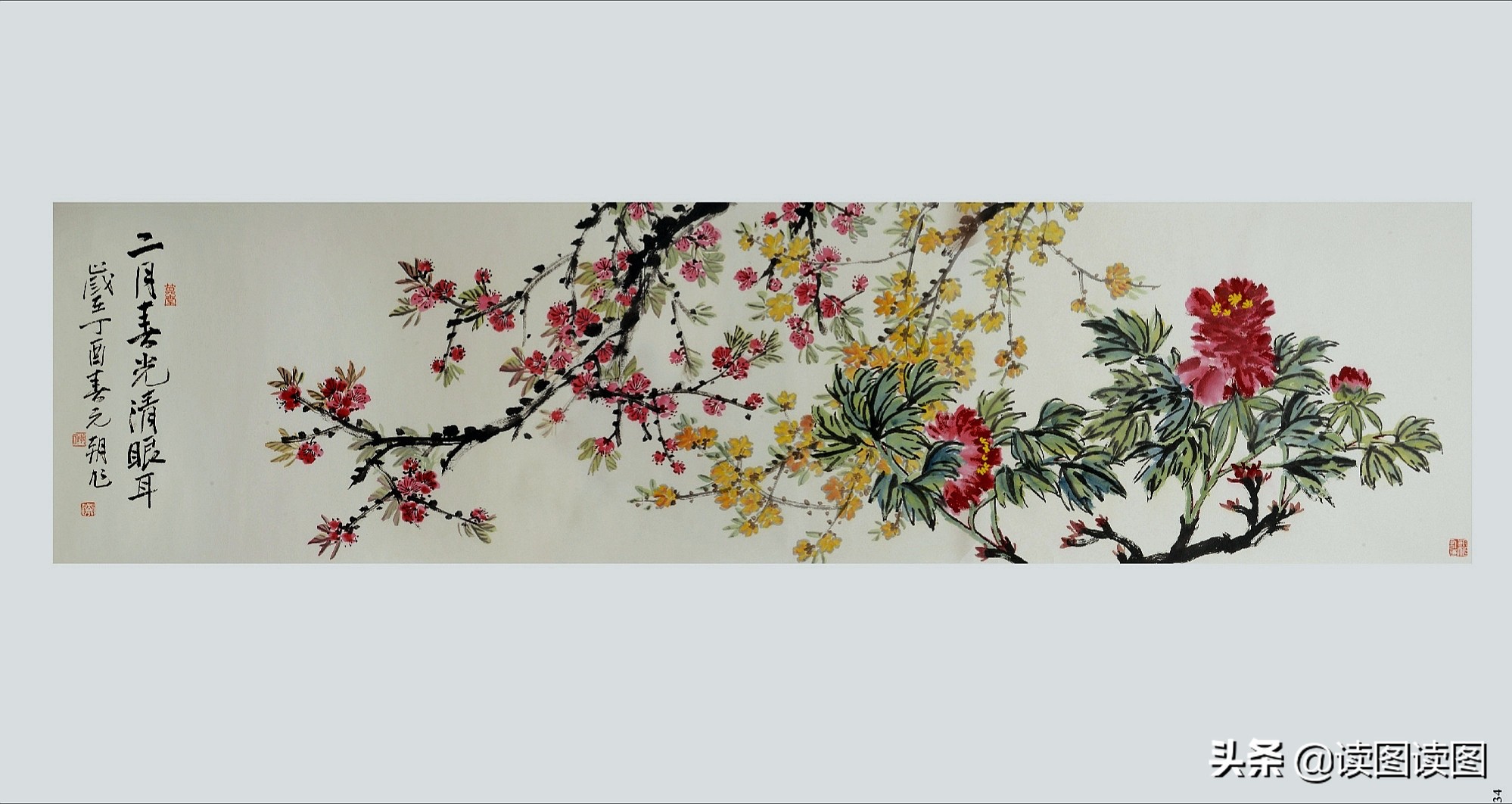 许朝旭国画,许老师花鸟画精品欣赏