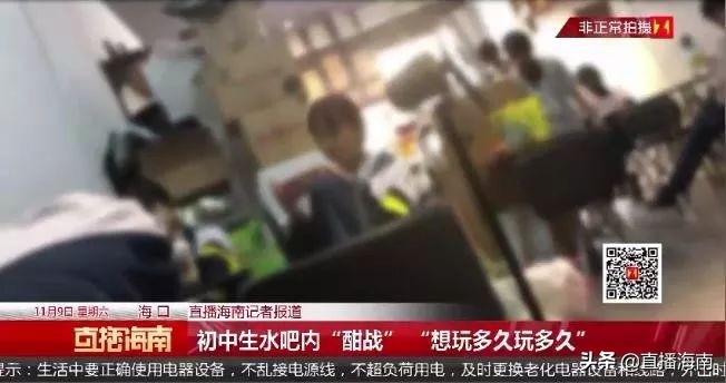 校门口水吧,校园全场沸腾的瞬间