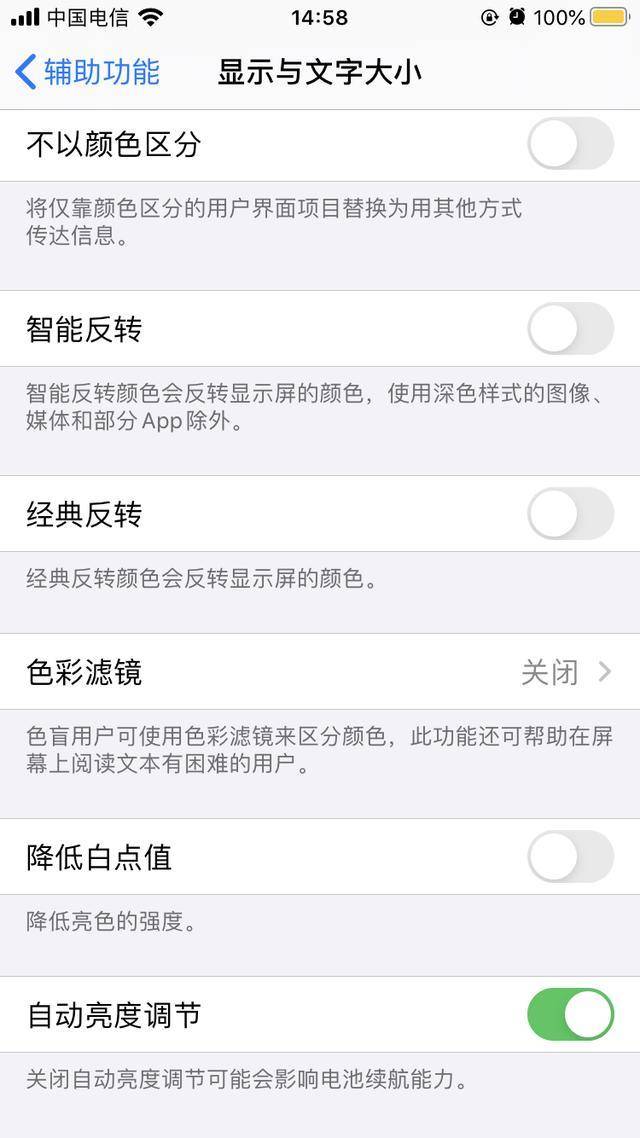 iphone电池明明是百分百但是耗电快,iphone电池用久了耗电快怎么办