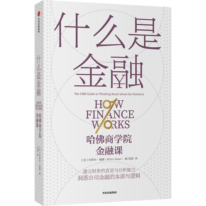 12月新书推荐|29本好书,温暖你的冬天