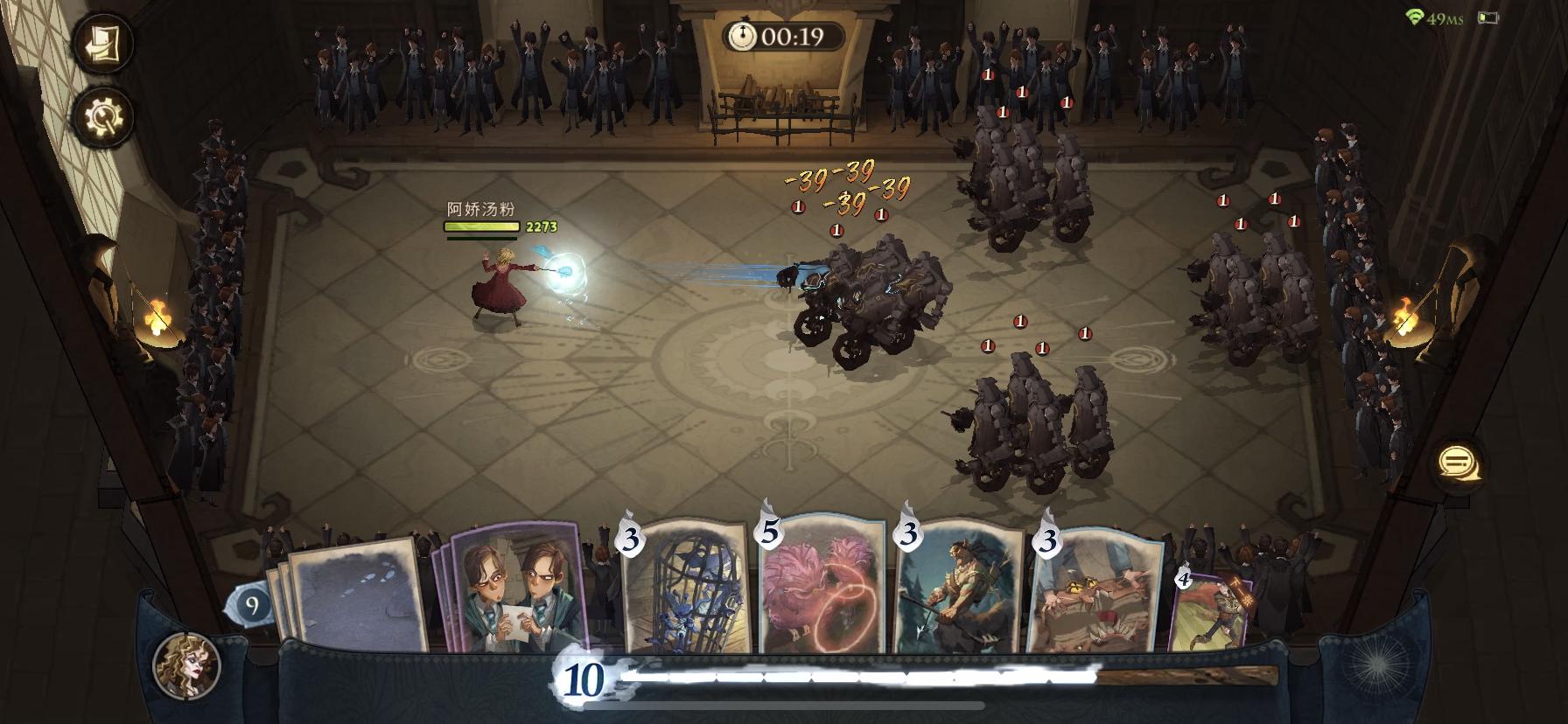 哈利波特魔法觉醒卡牌解析,哈利波特魔法觉醒卡牌介绍大全