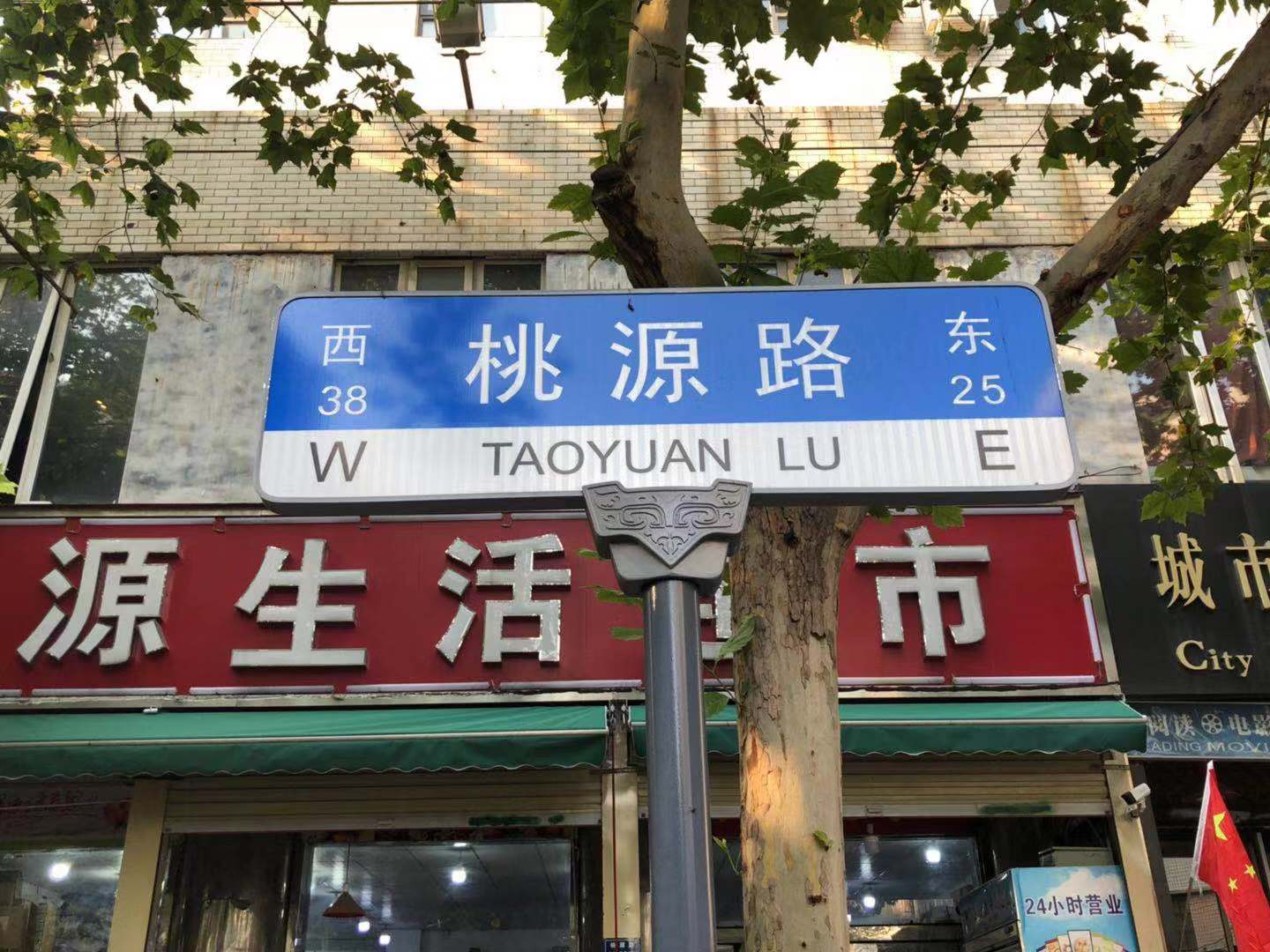 郑州有名的烤猪蹄,郑州管城区烤猪蹄