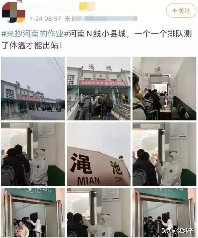 “硬核防疫”不如“柔情防疫”,随意断路当心被依法追究