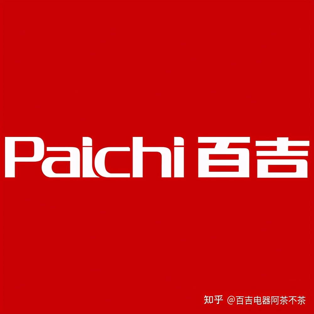 储水热水器买什么牌子的比较好,哪个牌子的热水器好水流量大