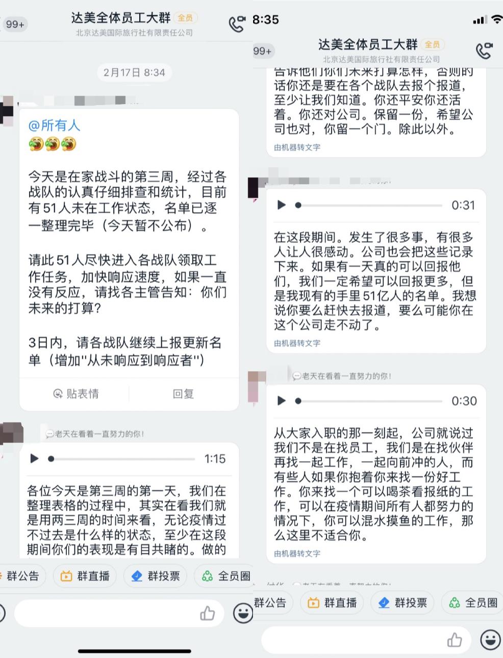 强制调岗降薪被迫离职,用人单位强制调岗降薪怎么办