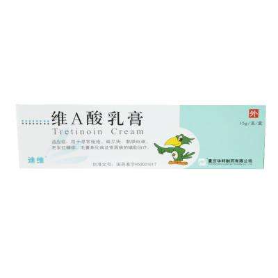 维a酸乳膏鸡皮肤一个月效果图,维a酸乳膏过敏发红灼烧多久恢复