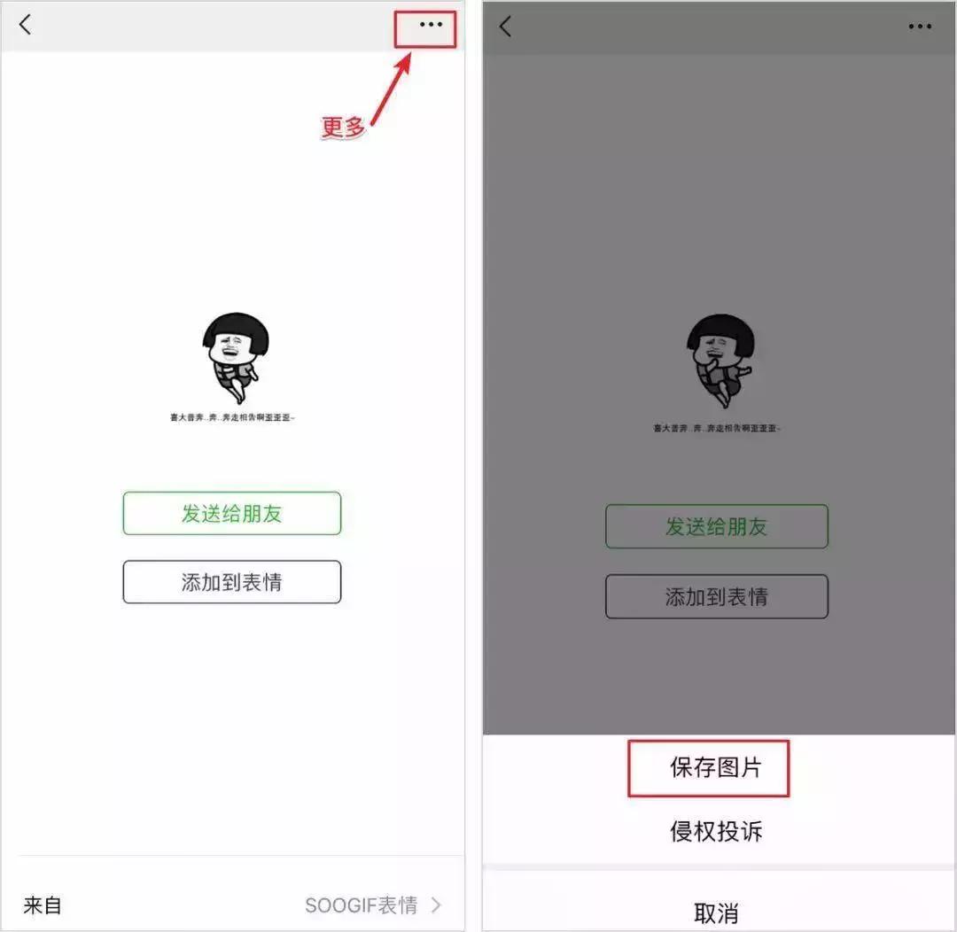 微信隐藏新功能设置以后怎么恢复,你不知道的微信隐藏功能大明白