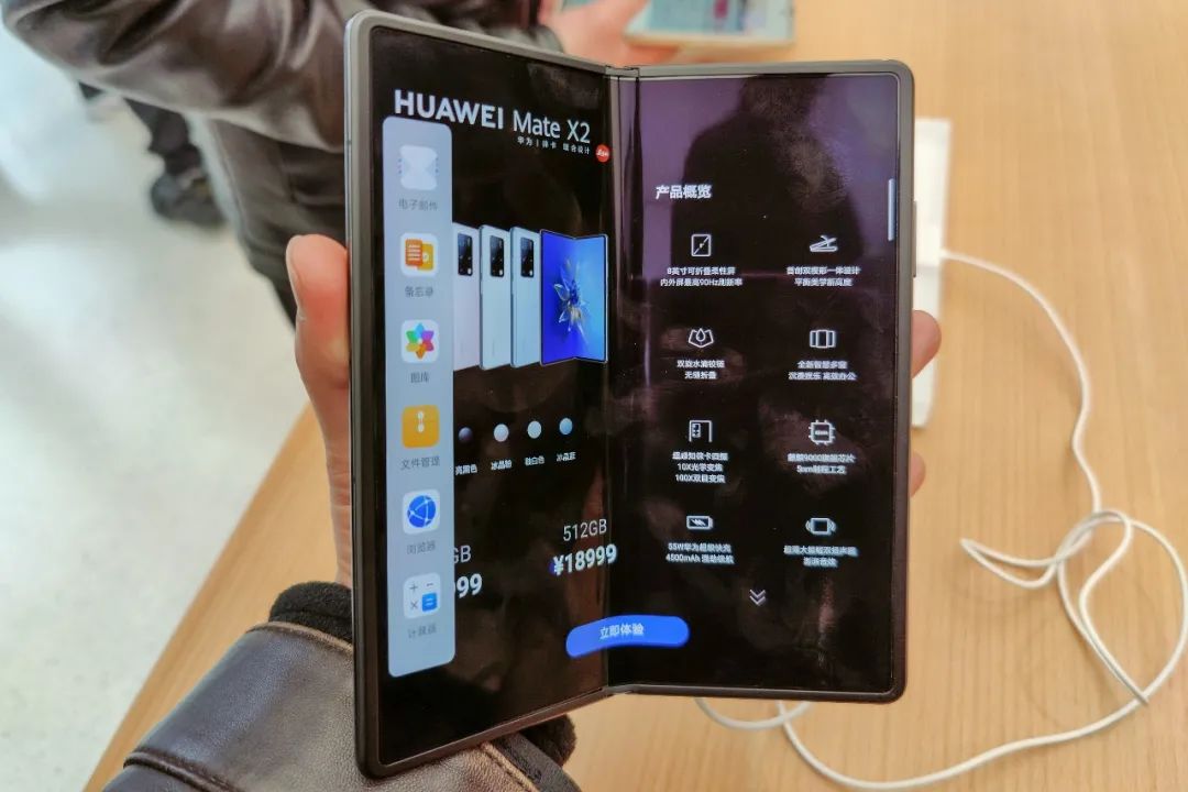 折叠屏手机学生党推荐颜值高便宜,折叠款手机大屏