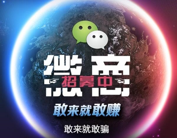 做汴禧微商能赚钱不,做微商电商能赚钱吗