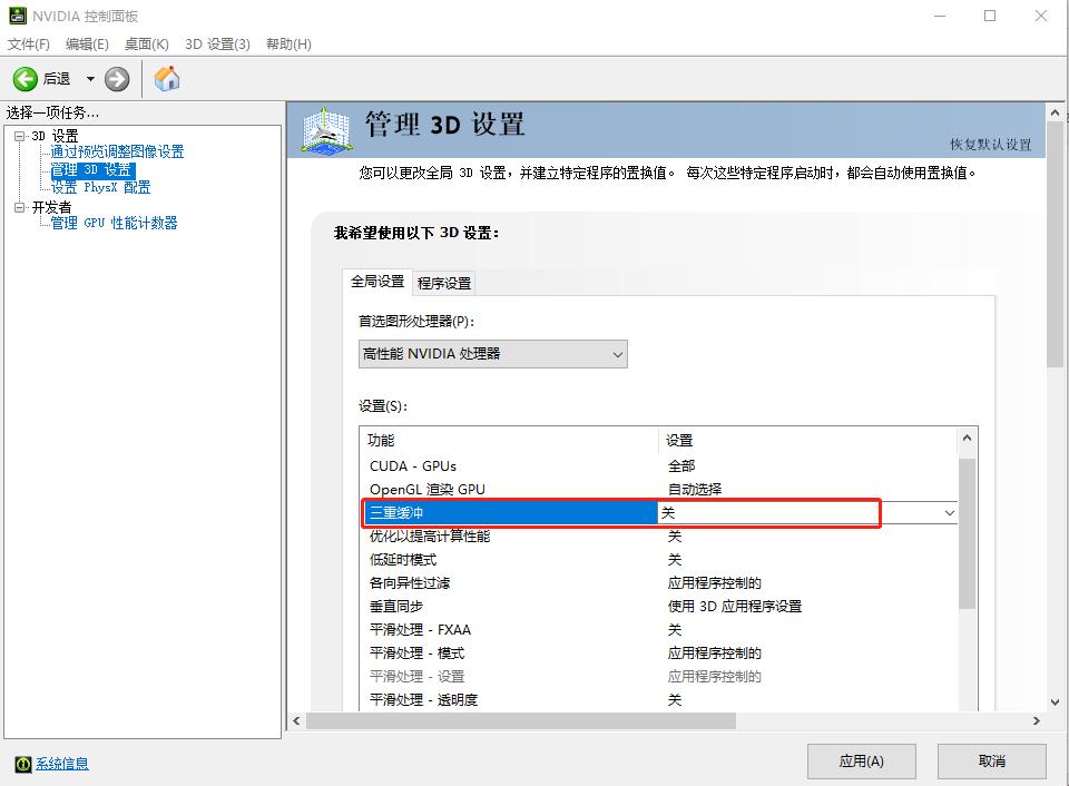 显卡如何设置提升游戏流畅,和平精英卡顿显卡设置