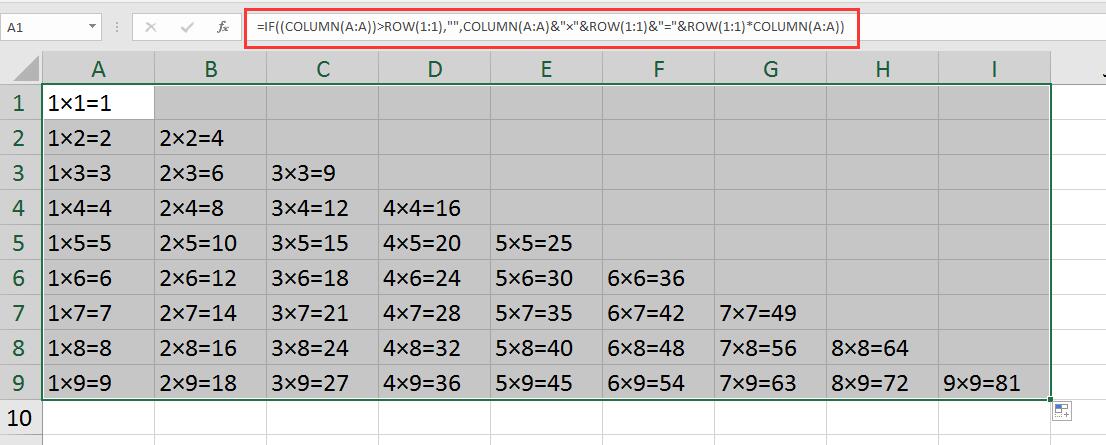 乘法口诀用excel怎么做,表格制作乘法口诀表