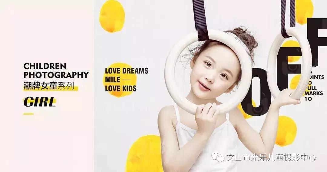 米乐儿童摄影美学馆老师们,兴国米乐儿童摄影美学馆