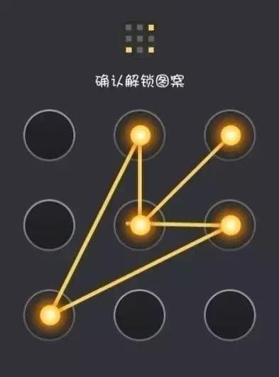 十种炫酷手机解锁图案,关于手机解锁图案小技巧