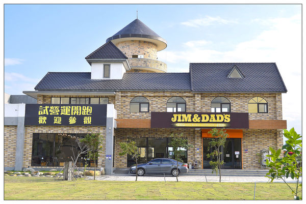 台湾工业旅游观光工厂,台湾工业观光厂