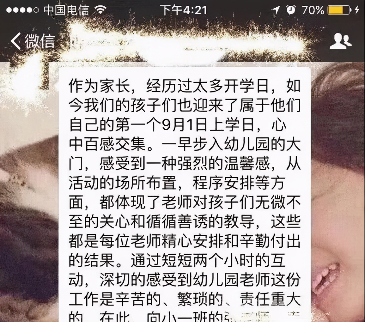 被踢出群聊是我的宿命,被老板踢出群聊怎么聊