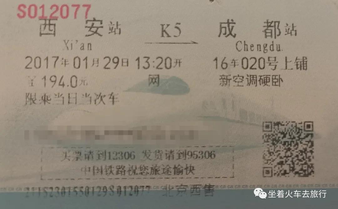 车次莫名其妙消失了,盘点逐渐消失的车型