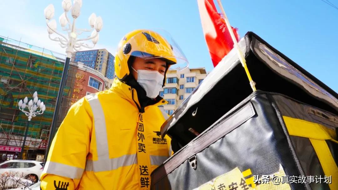 回到老家鹤岗,回鹤岗靠什么谋生