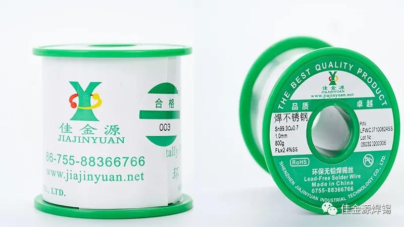如何看焊锡线是无铅的,无铅焊锡线和有铅焊锡线的区别