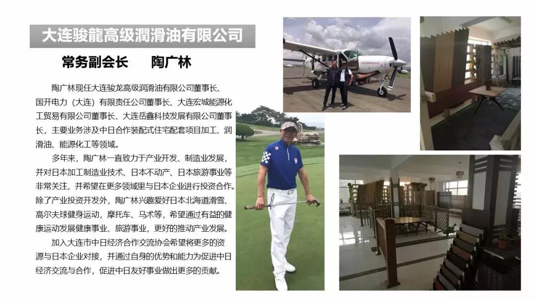 协会第一次理事会圆满成功,协会理事会会议总结