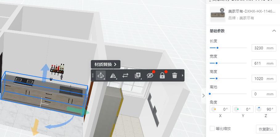 装修设计软件推荐最新,装修想省钱不找设计师