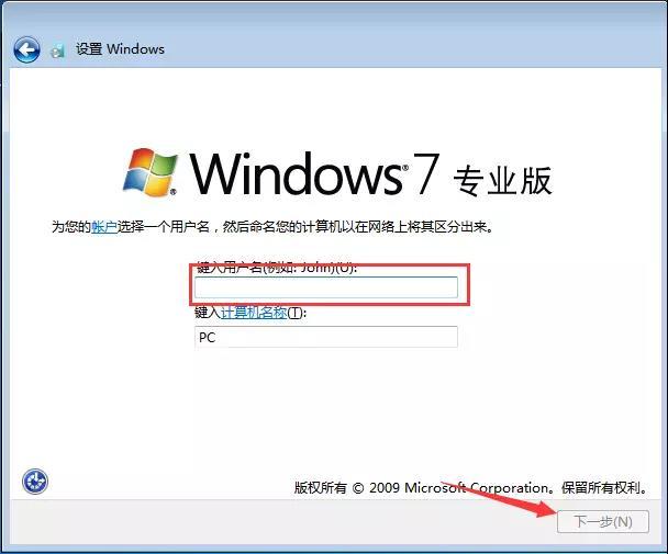 刚安装win7旗舰版怎么联网,win7旗舰版安装后占多大空间