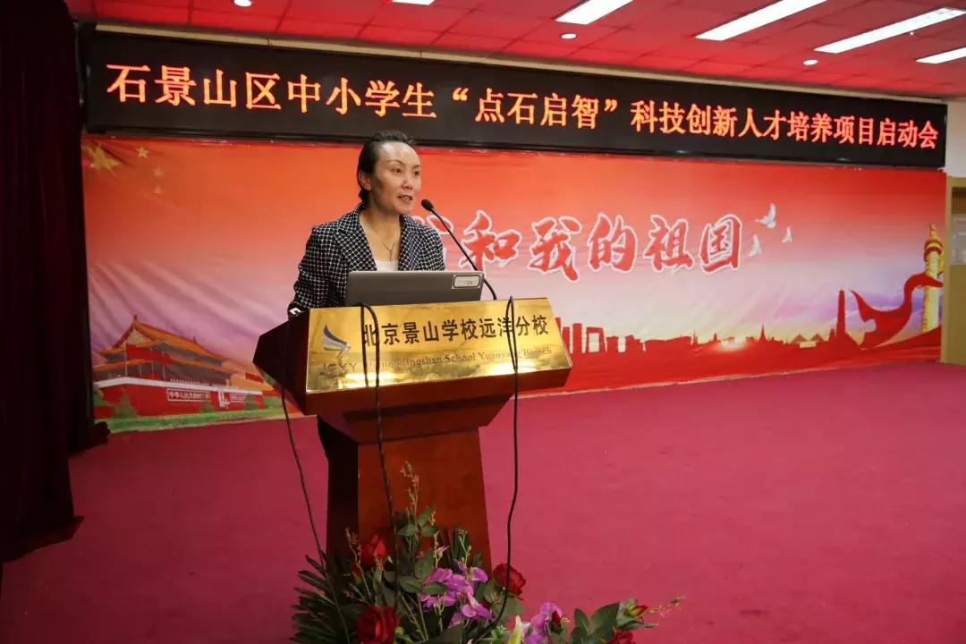 北京市中小学生科技创客活动,中小学创新人才培养小课题研究