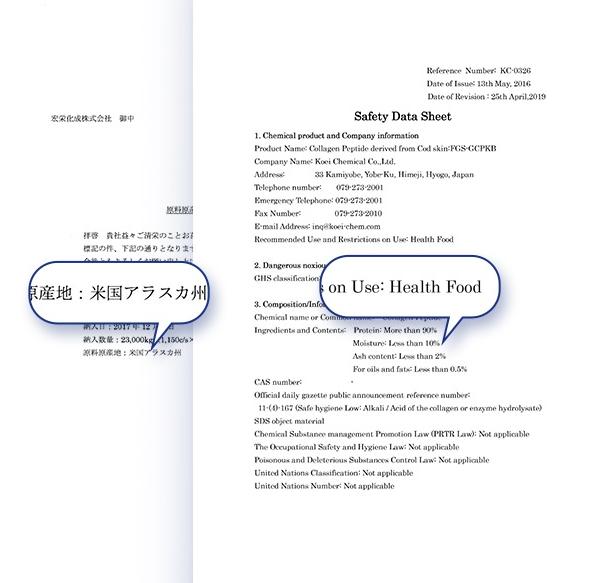 狗狗可以吃胶原蛋白肽吗,狗狗的胶原蛋白肽