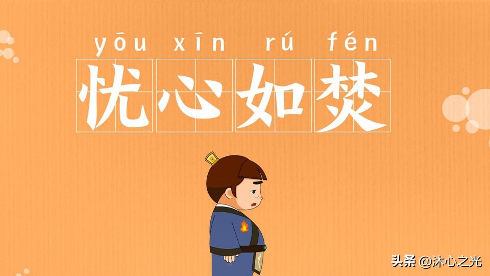 你是否也在苦恼和迷茫呢,缓解焦虑最好的方式是直面焦虑