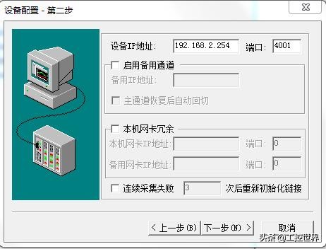 组态王如何和串口服务器通信,组态软件与单片机
