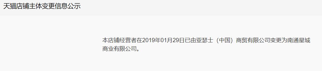 网购套路深千万别以为占便宜了,网购陷阱多谨防网购退款骗局