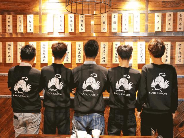 台湾50年老店原视频,台北老店