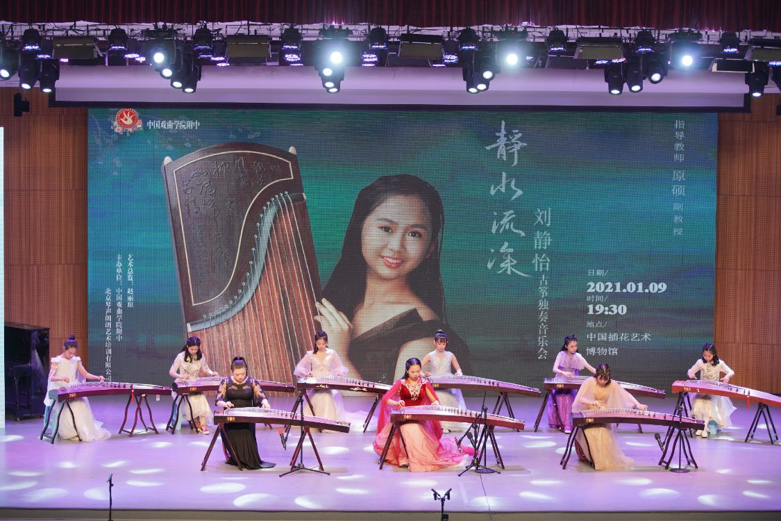 静水流深古琴曲完整版,静水流深古琴演奏