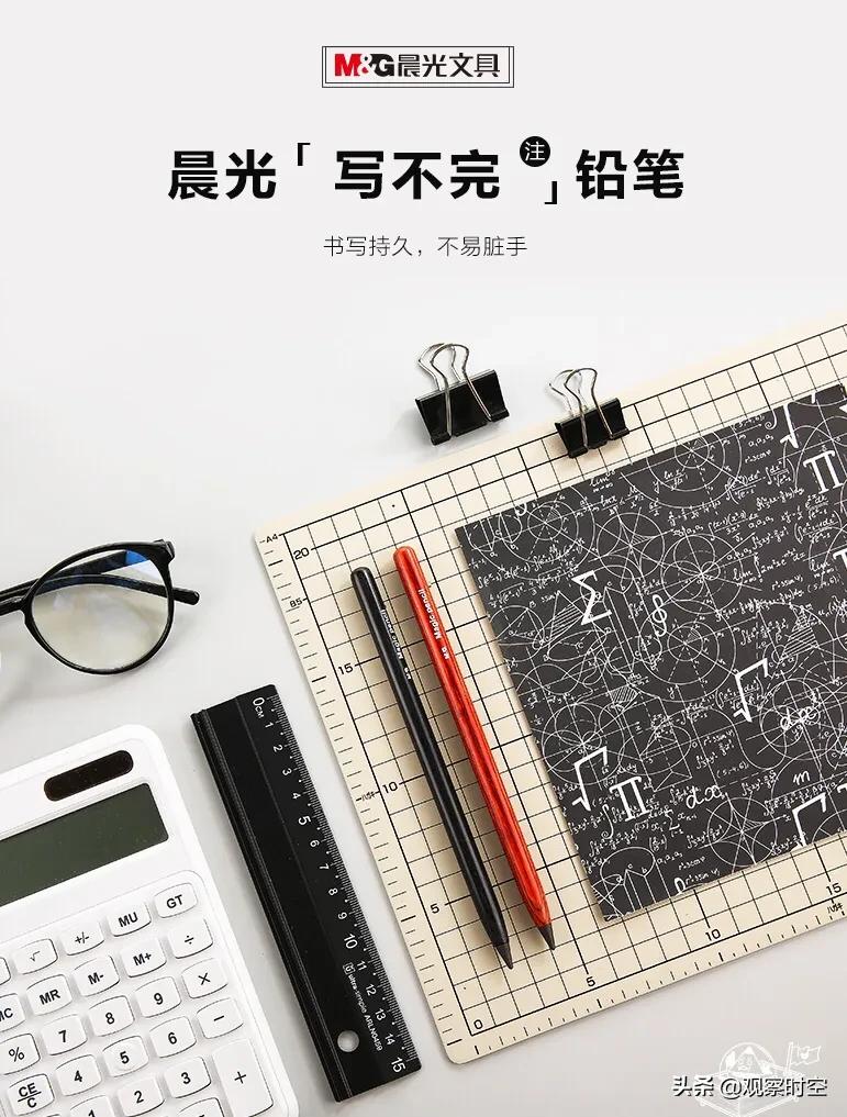 晨光文具为什么卖这么火,最好卖的晨光文具