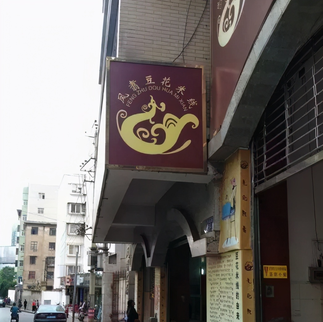 昆明有哪些花店,昆明鲜花店推荐