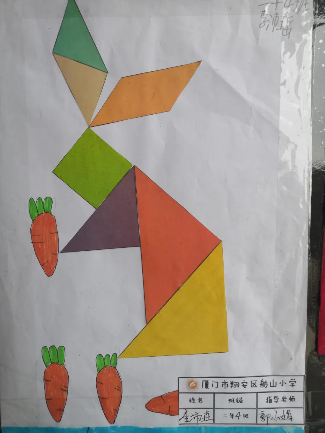 “萌娃钟表秀”、“快乐七巧板”……快跟着翔安这所学校的孩子们“玩转数学”~