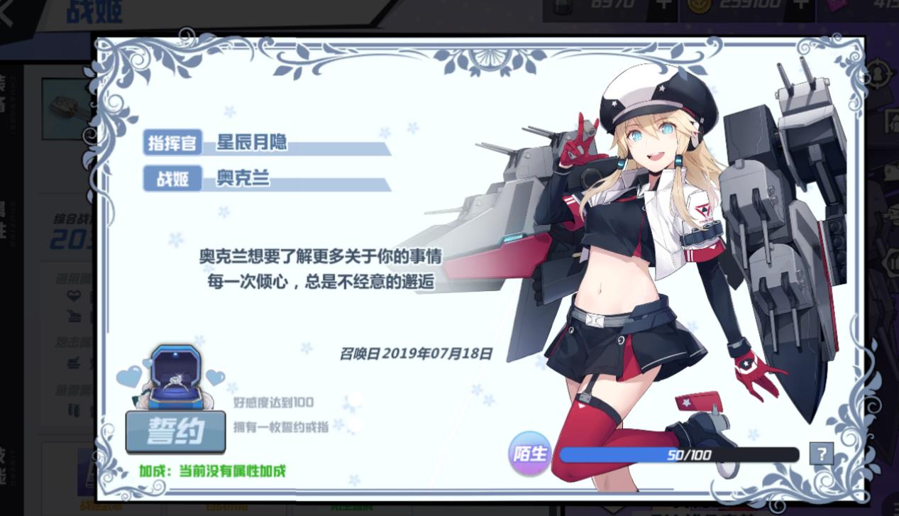 苍蓝誓约怎么样,苍蓝誓约怎么进入